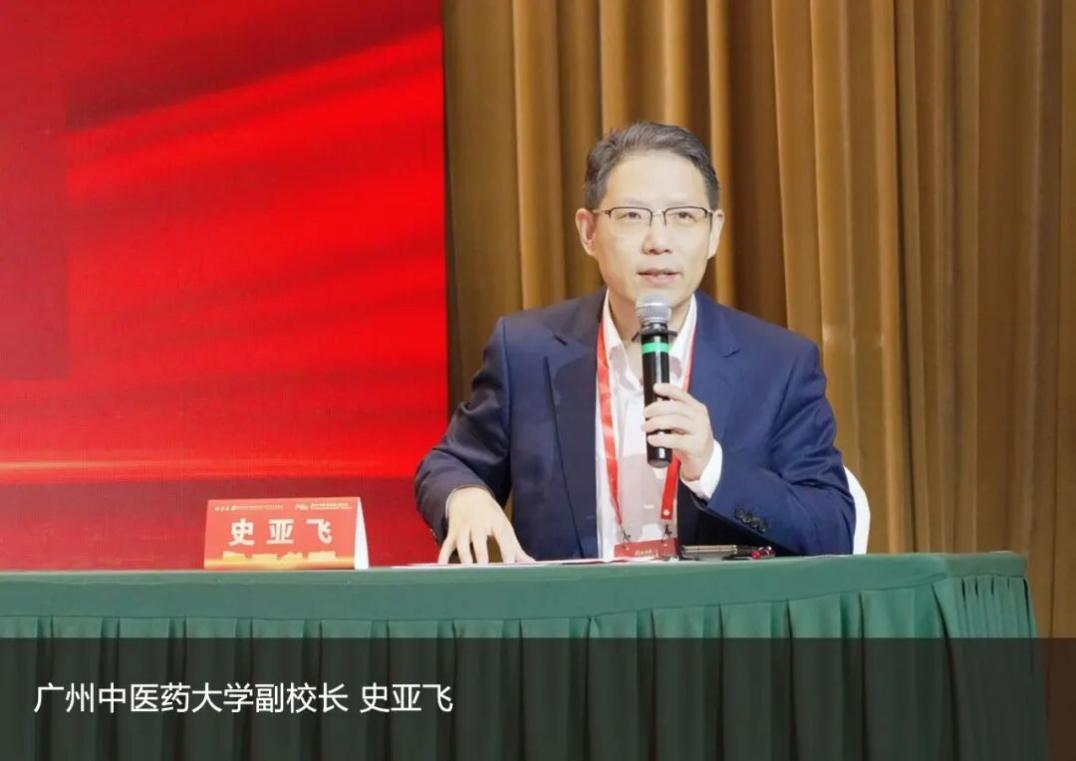 2026中医药高质量发展创新大会暨辽宁中医药大学附属医院建院70周年学术巡礼在沈阳召开