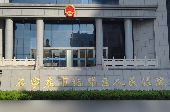 网红“影子不会说谎”案，在石家庄裕华区法院开庭审理