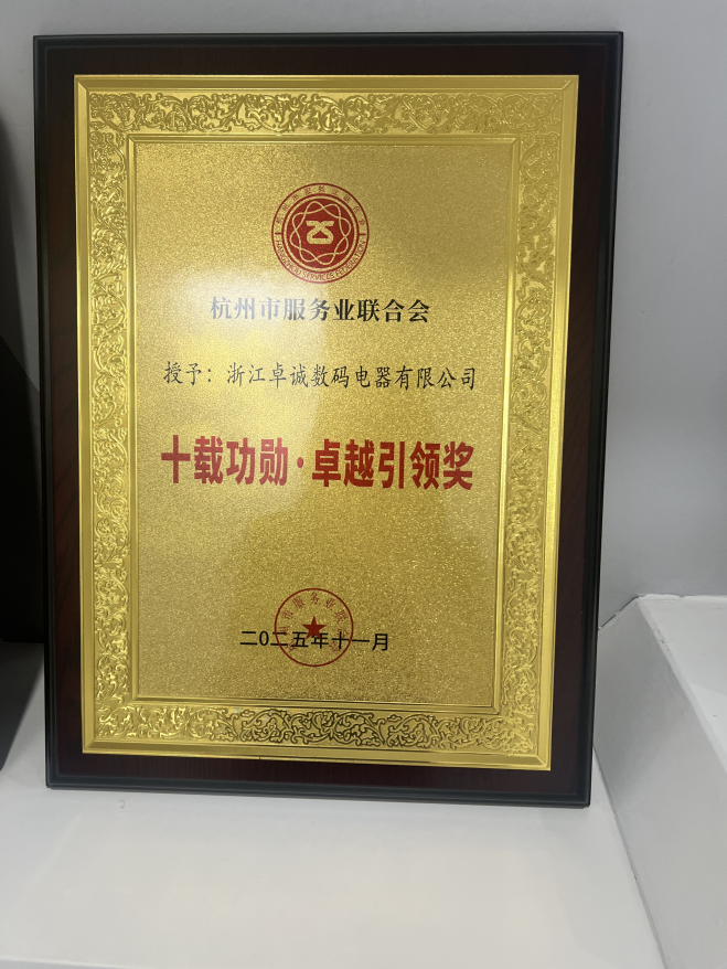资质与荣誉展示2
