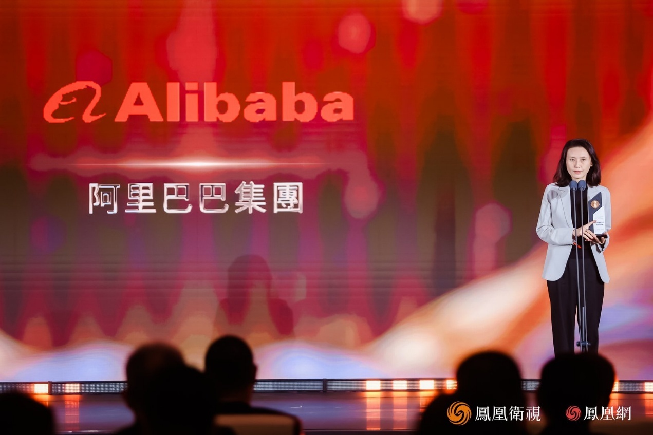 阿里巴巴集团公共事务总经理曾玮