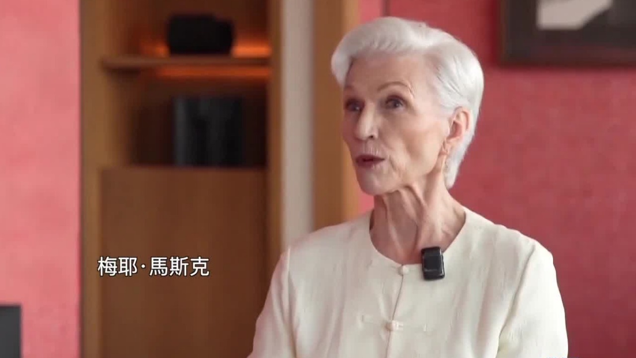 马斯克母亲带动外国年轻人赴华旅行，专家：中国是梅耶老年事业重要的地方