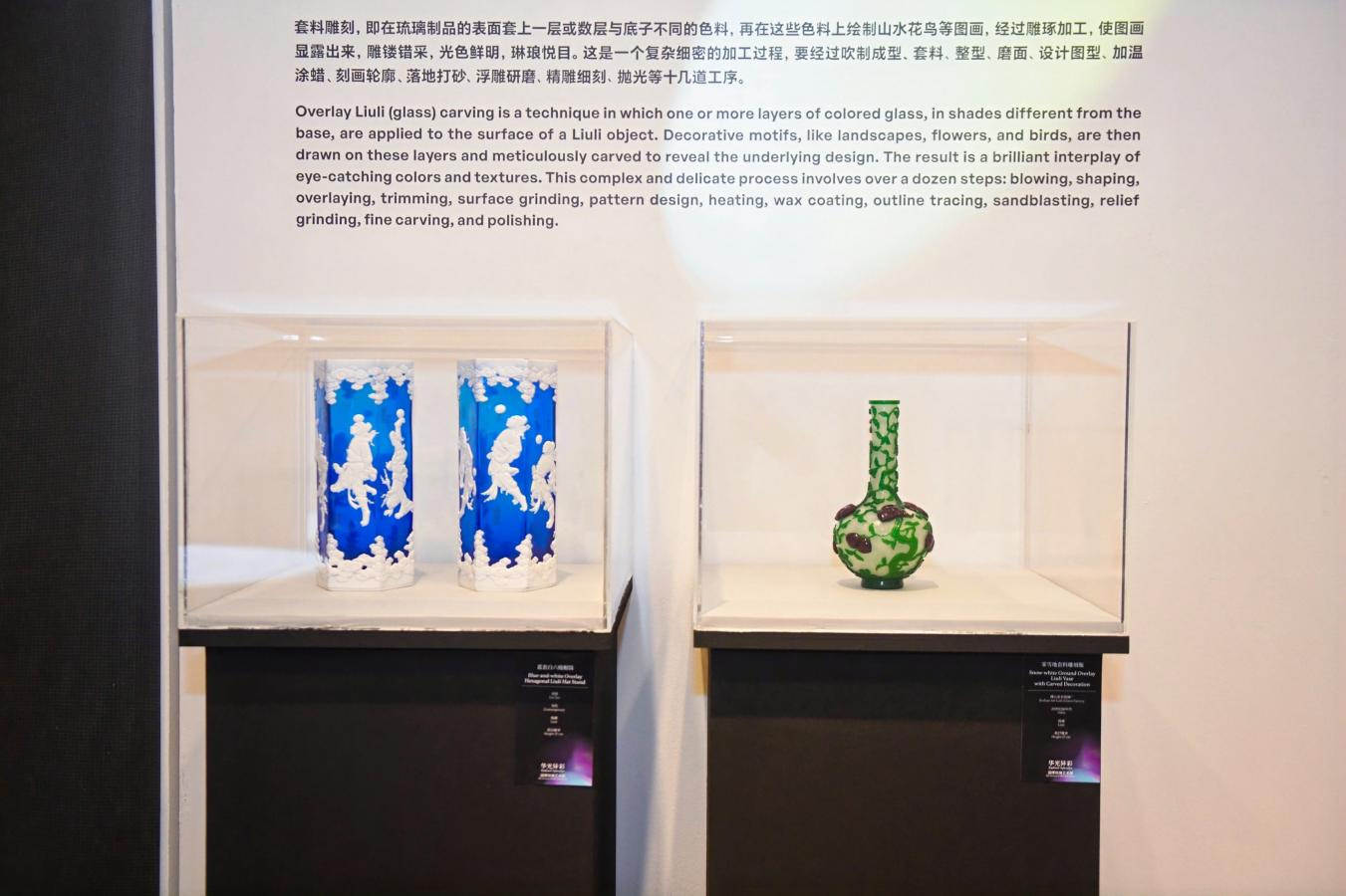“华光异彩”淄博琉璃艺术展闪耀新加坡