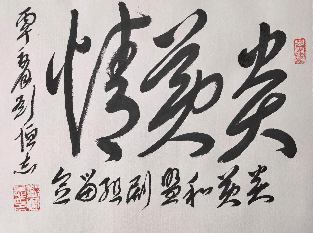 文章配图-1
