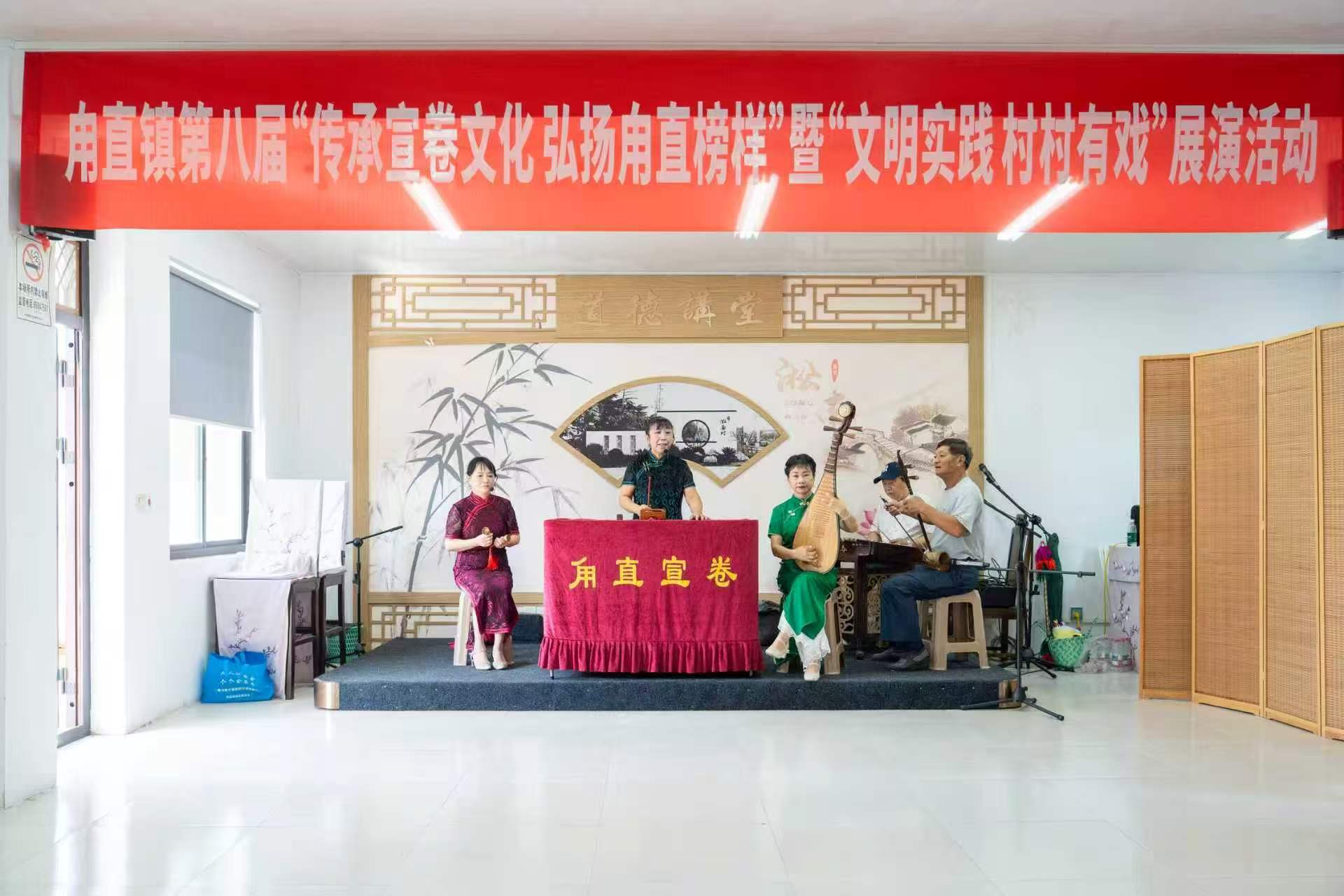 传承特色非遗，弘扬社会新风！苏州甪直镇开展“文明实践 村村有戏”展演活动