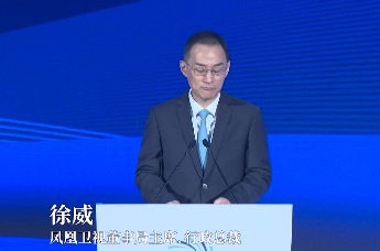 徐威：凤凰将联合Brand Finance推出《2026中国城市指数报告》