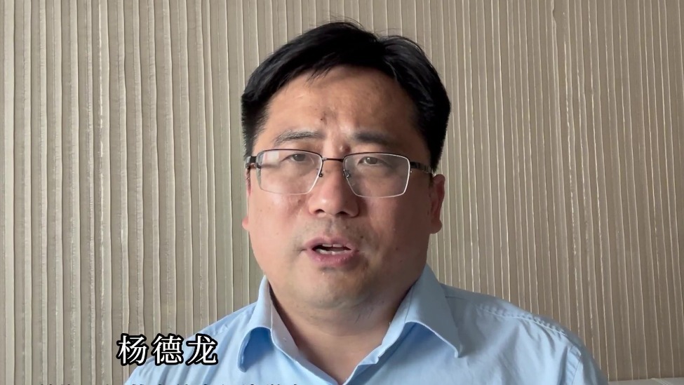 杨德龙：黄金长期趋势依然看多，配置比例宜控制在10%—20%