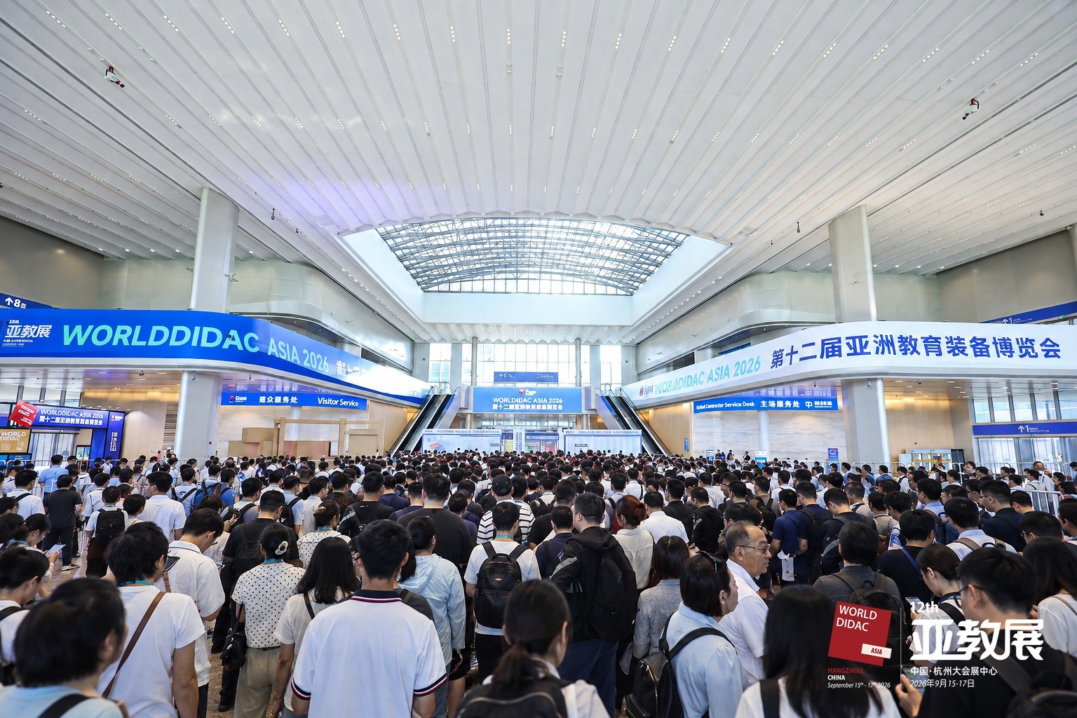 展会.jpg