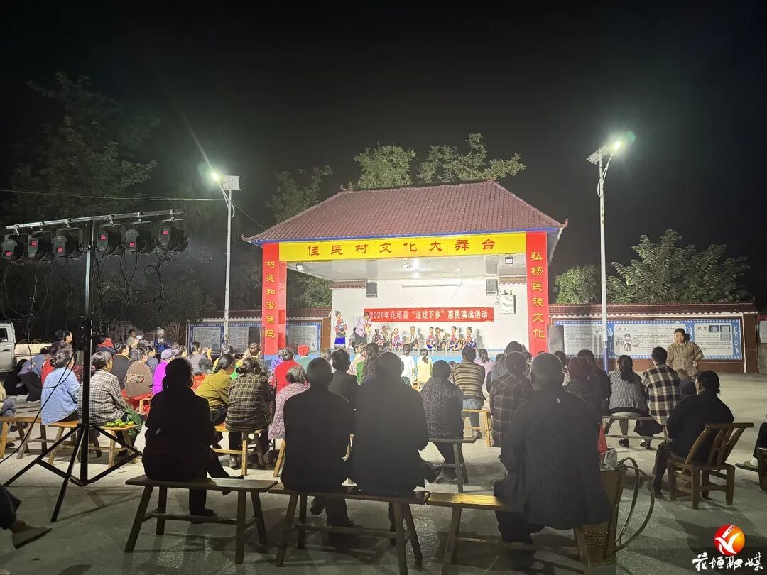 佳民村文化广场热闹非凡(本组图片均由通讯员提供)