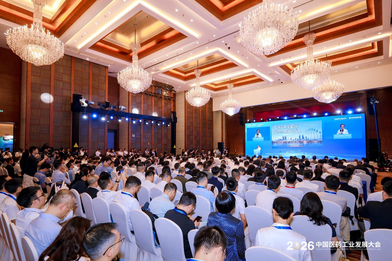 中国医药工业发展大会首落湾区即选中山 单项补助最高8000万新政发布
