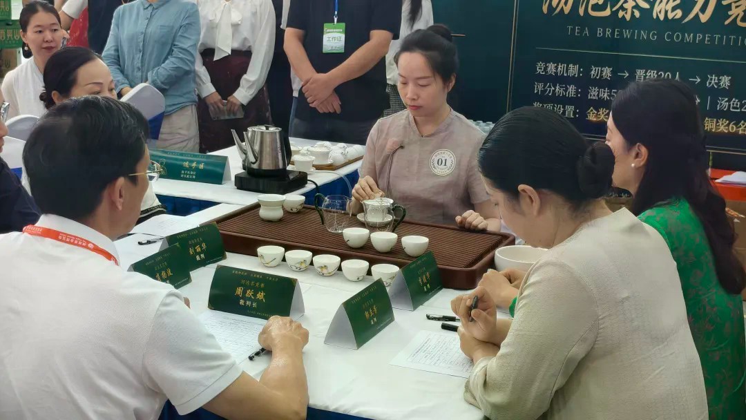 斗茶大会.jpg