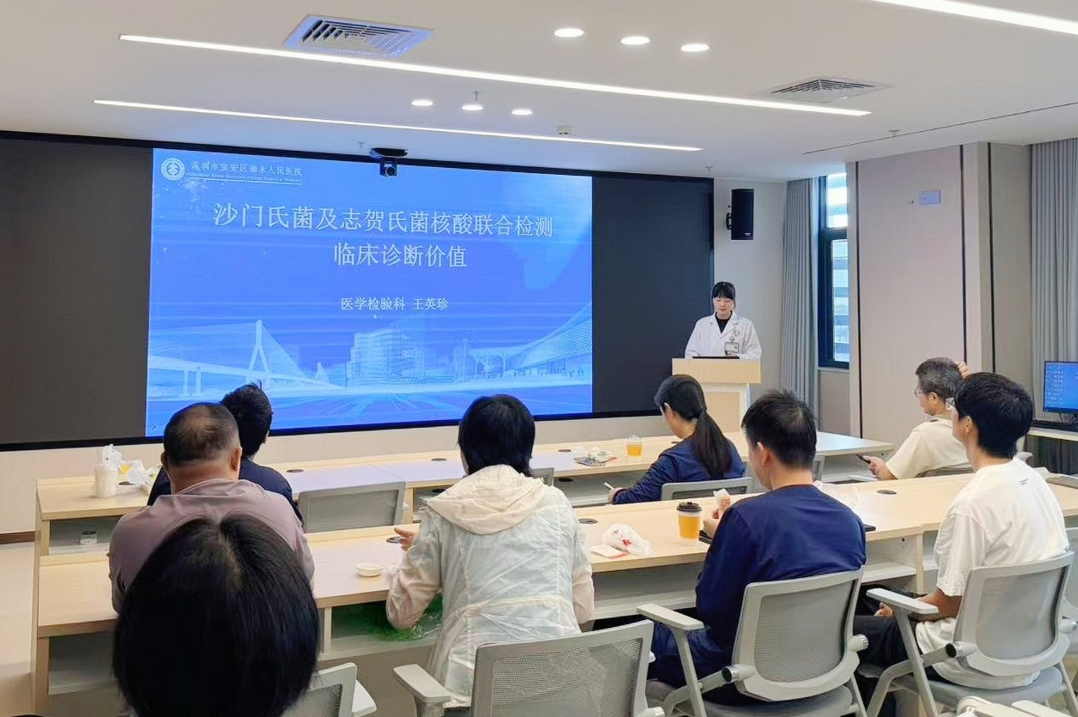 暖医宝安:临床点单,检验接单