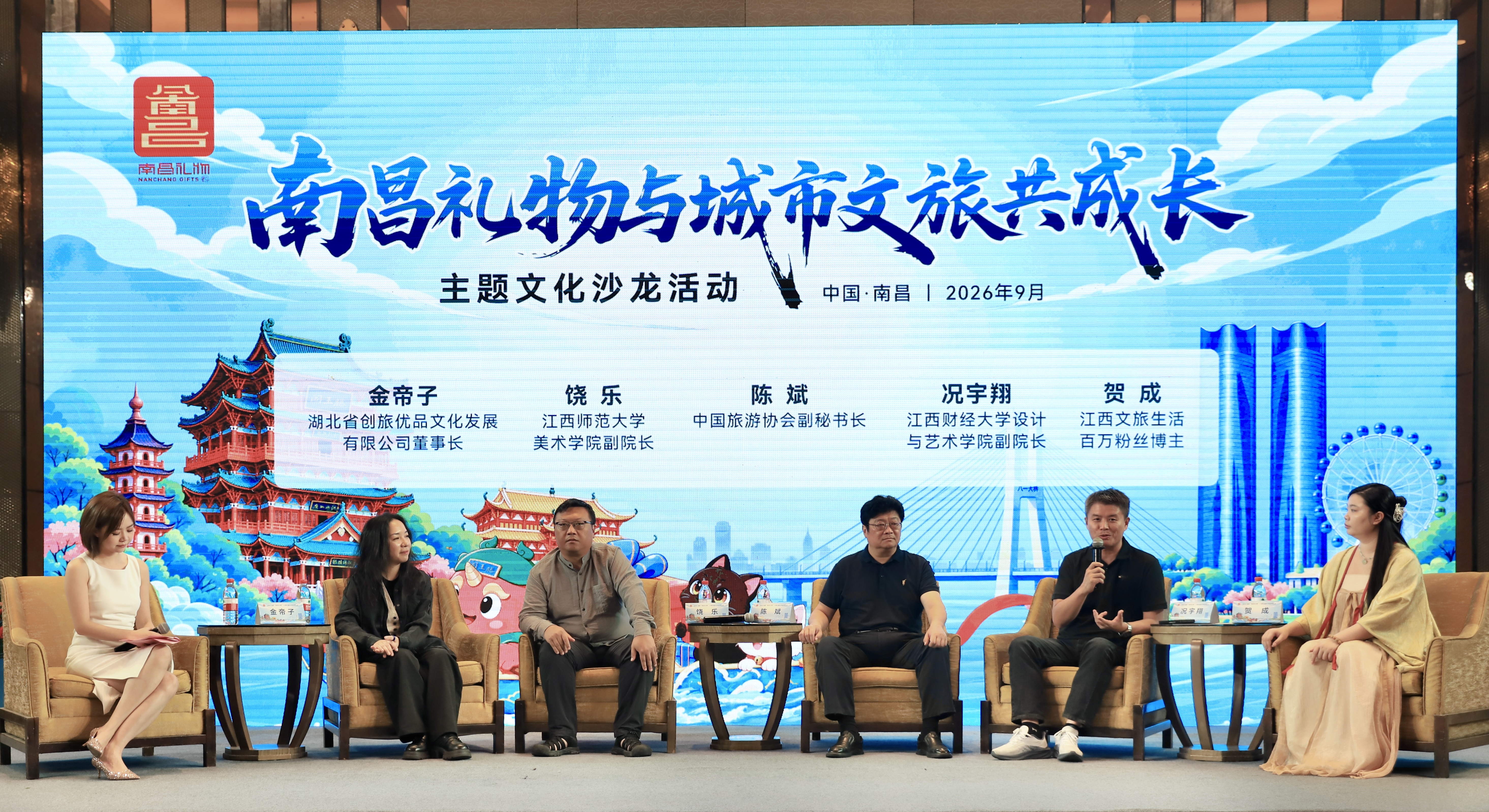 “南昌礼物”打造城市文化新标杆