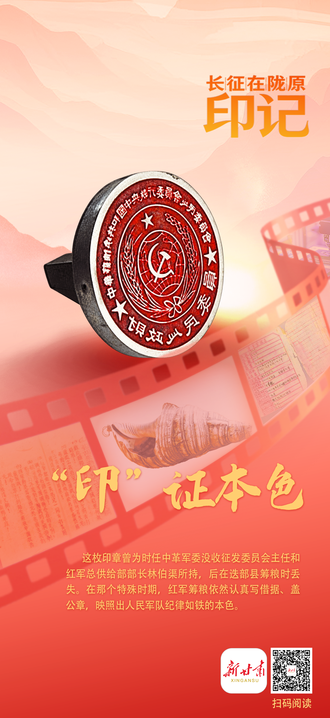 印章5.png