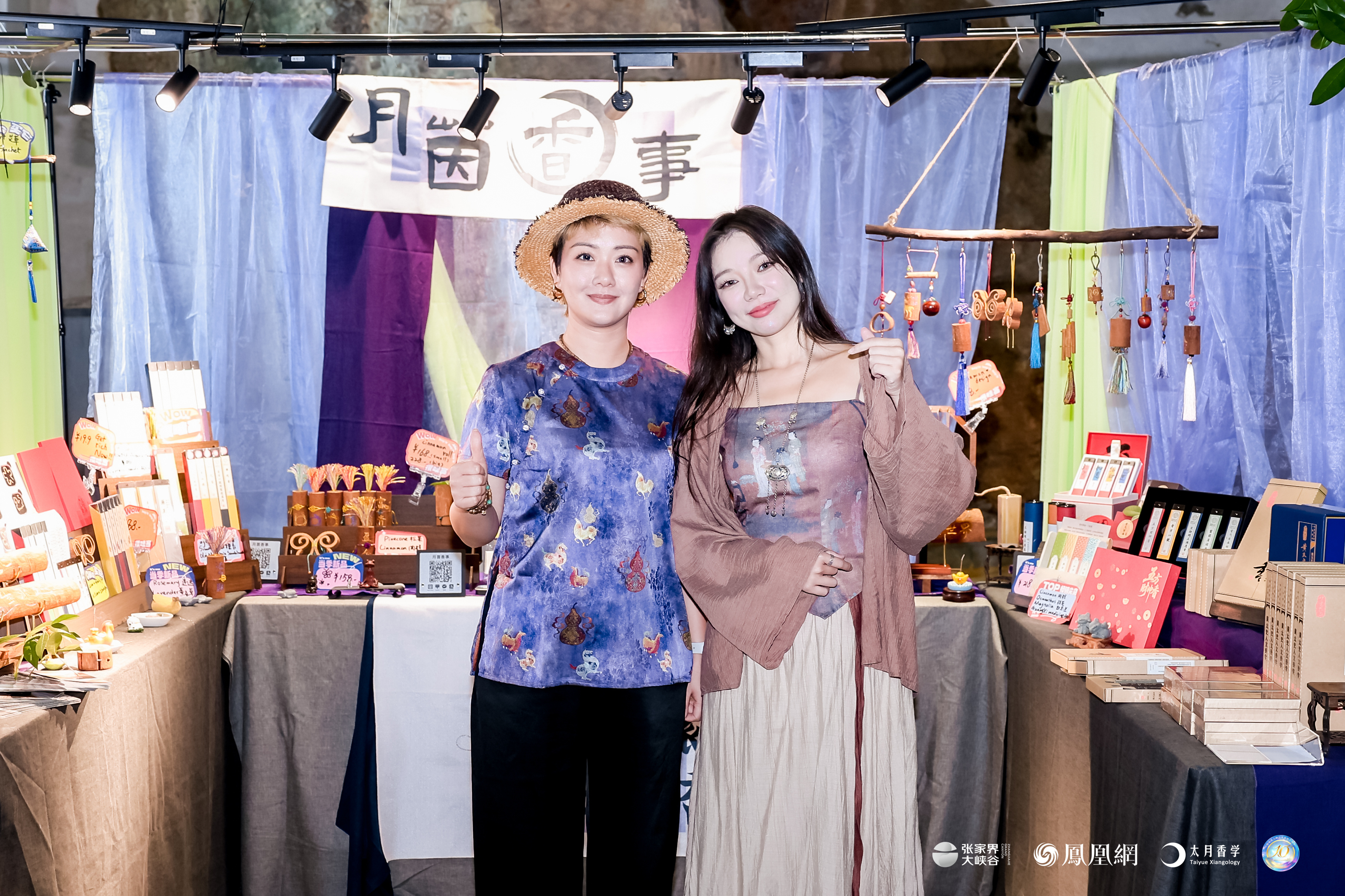 图集丨中国香创产品琳琅满目，中外游客争相体验