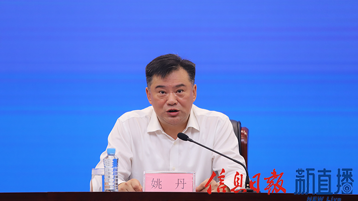 省应急管理厅党委委员、副厅长姚丹