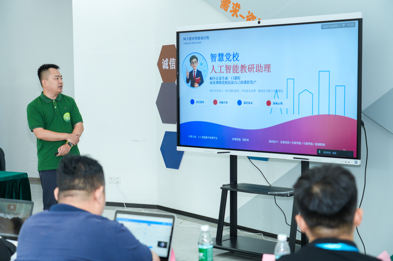 第五届深汕特别合作区创新创业大赛圆满收官!