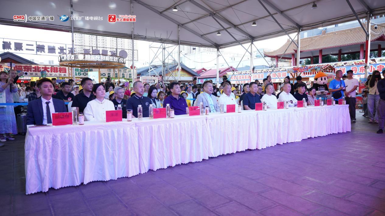 吃货“架”到伍味相逢 沈阳第五届鸡架美食文化嘉年华盛大启幕
