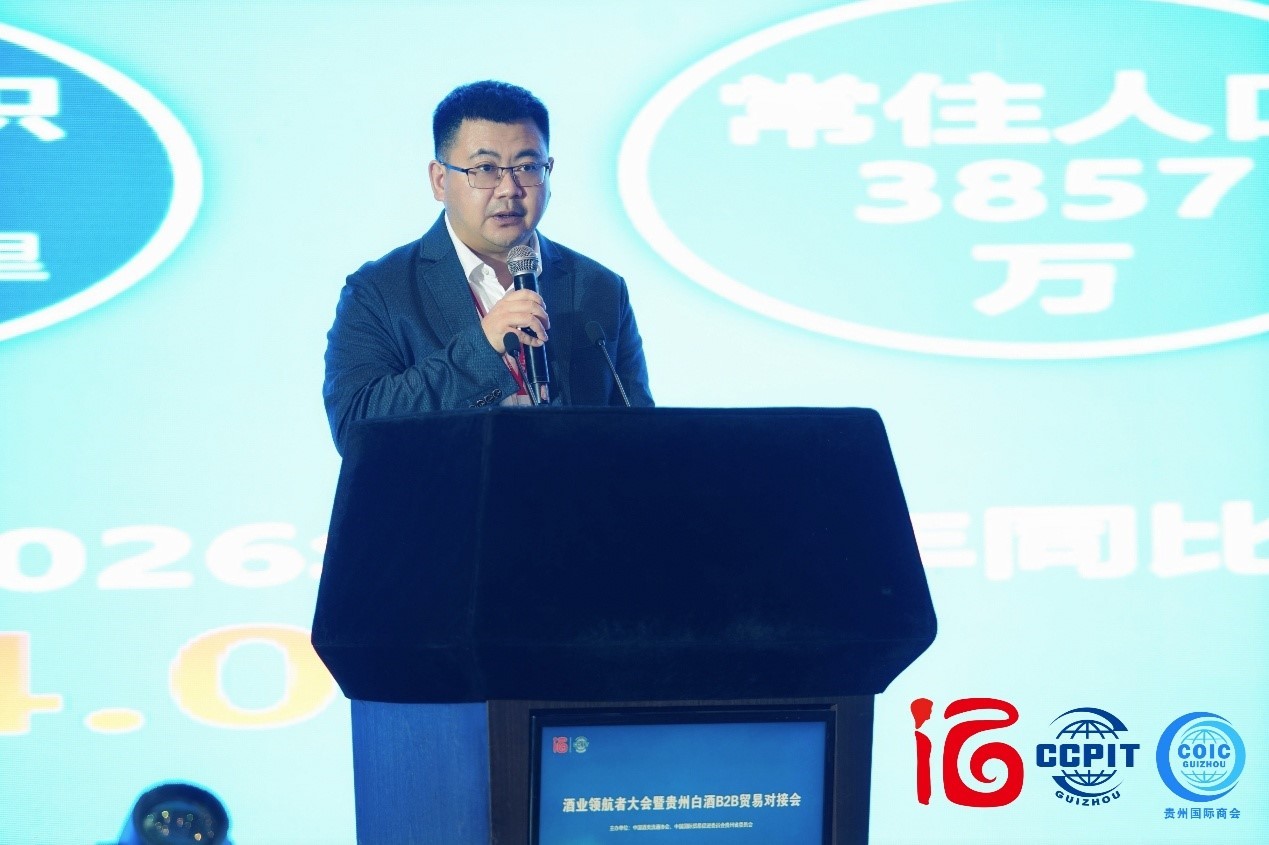 行业首发|中国酒类流通协会“领航者计划”研究课题正式发布