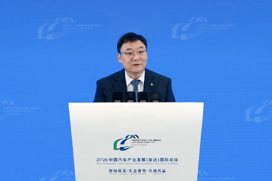 泰达论坛｜龚进峰：推动中国标准与国际标准等效互认，提升全球产业规则制定中的话语权