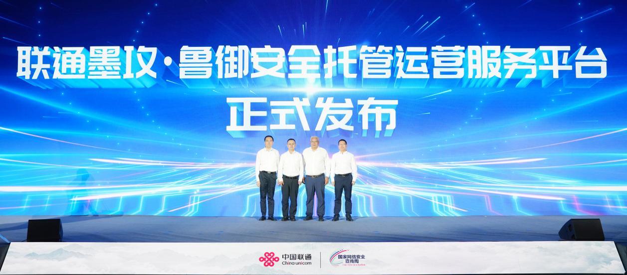 （图源：中国联通 范东朔摄）
