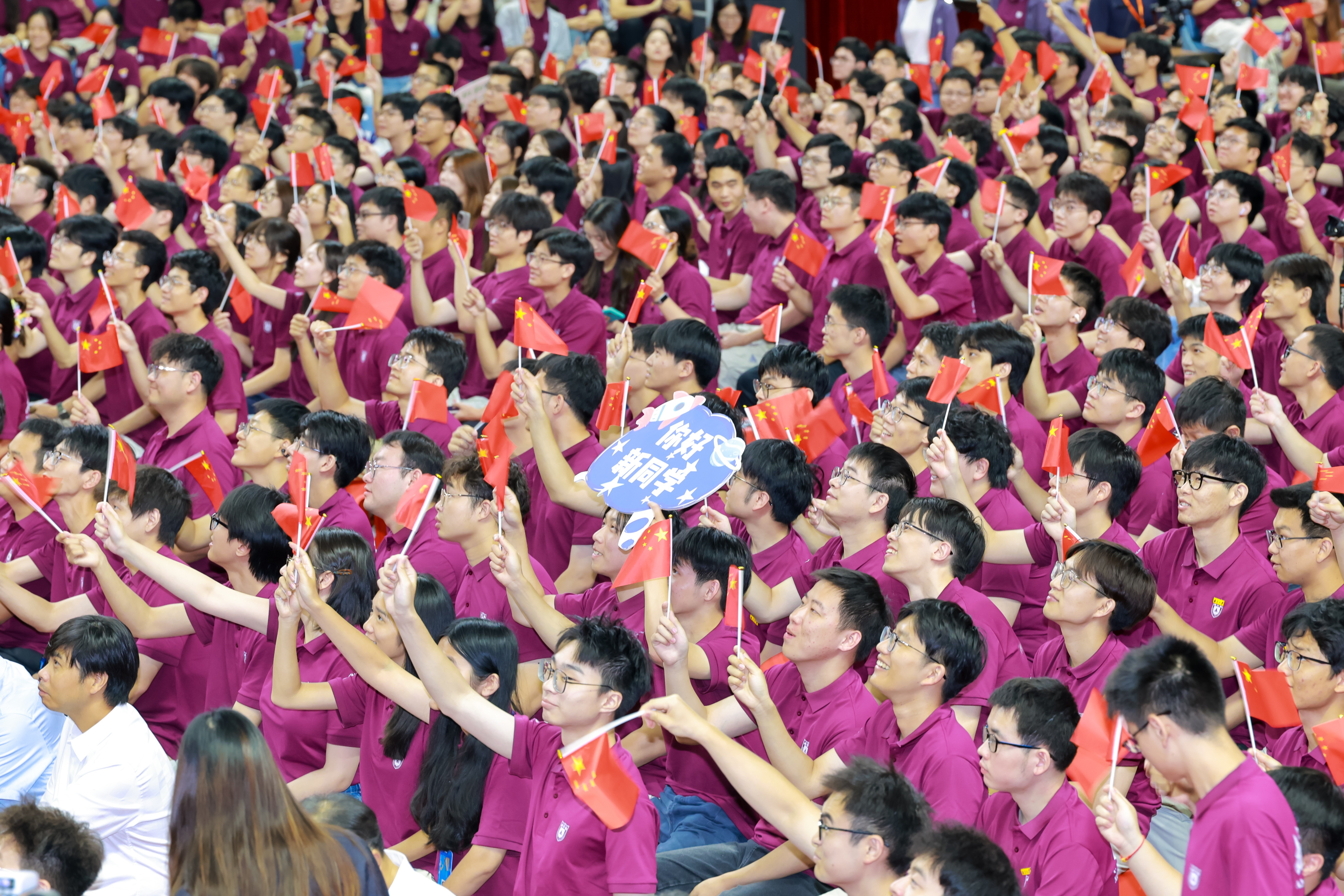 追光与回望:9560名新南大人的“开学第一课”
