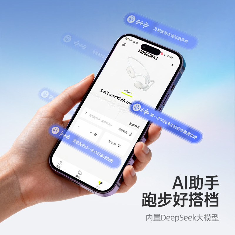 跑者案例分享:多场马拉松赛事赞助运动耳机的兰士顿,把快充与轻量做到了什么程度