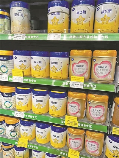 ▲ 超市货架上陈列的飞鹤奶粉。