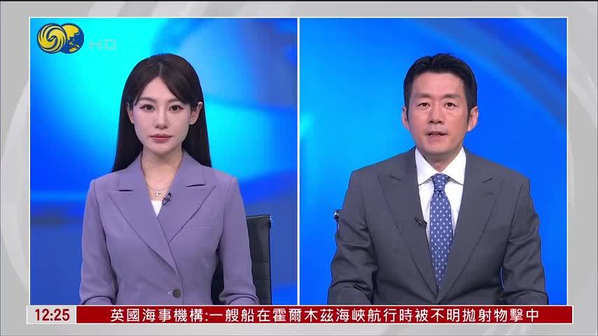 记者连线｜沙特东西输油管道遭广泛破坏 伊朗受波及