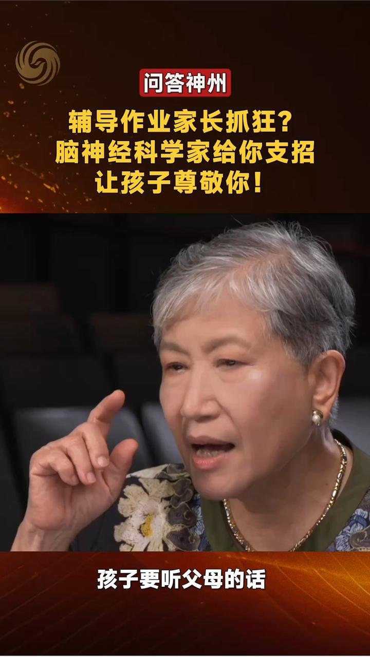 要想孩子听话，父母一定得在孩子心中有非常高的地位