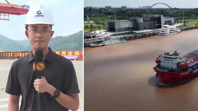 平陆运河通航