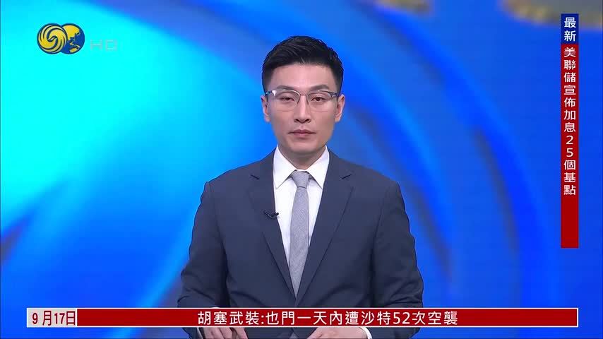 乌军击中克里米亚军事基地俄军轰炸机