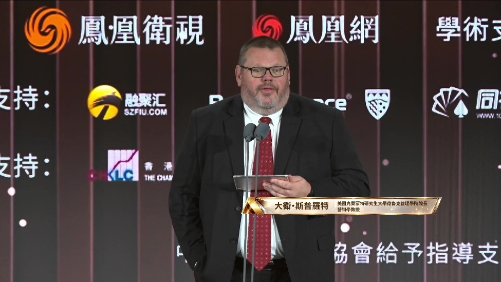 一个人带100个AI智能体，还需要公司吗？德鲁克管理学院院长：人是最重要的资源