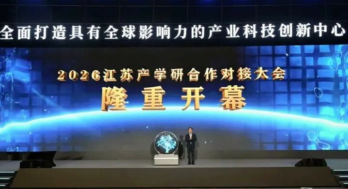 江苏各地市委书记的一周动态（9.7-9.13）