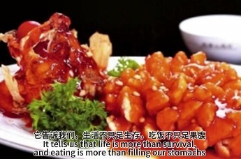 舌尖上的艺术与智慧松鼠桂鱼