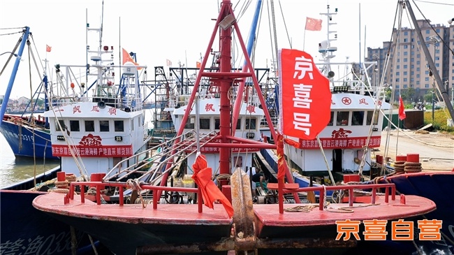 梭子蟹三文鱼生蚝直达中秋餐桌 京东京喜释放连云港海鲜产业带优势