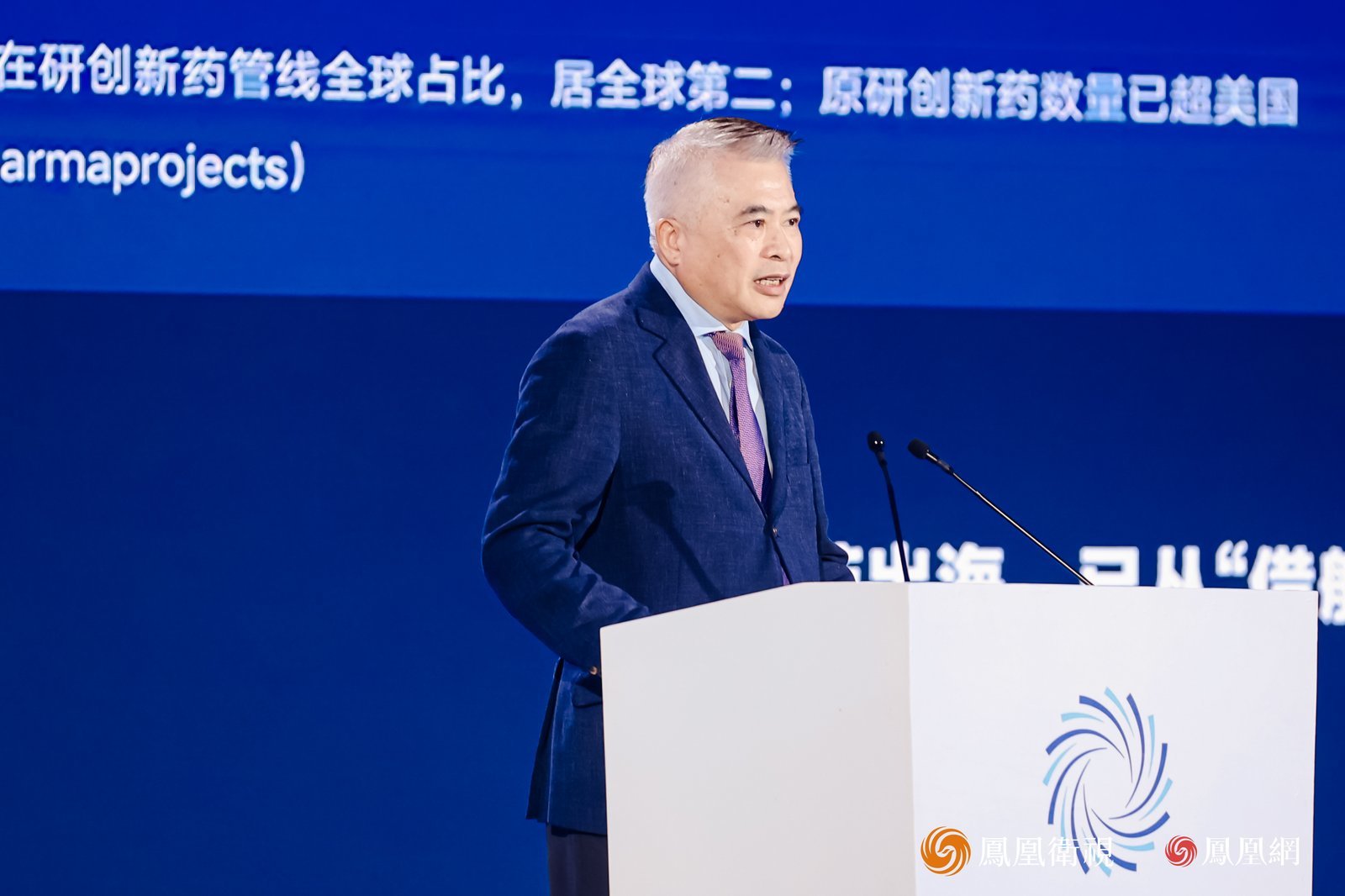 广州市香雪制药股份有限公司董事长 王永辉