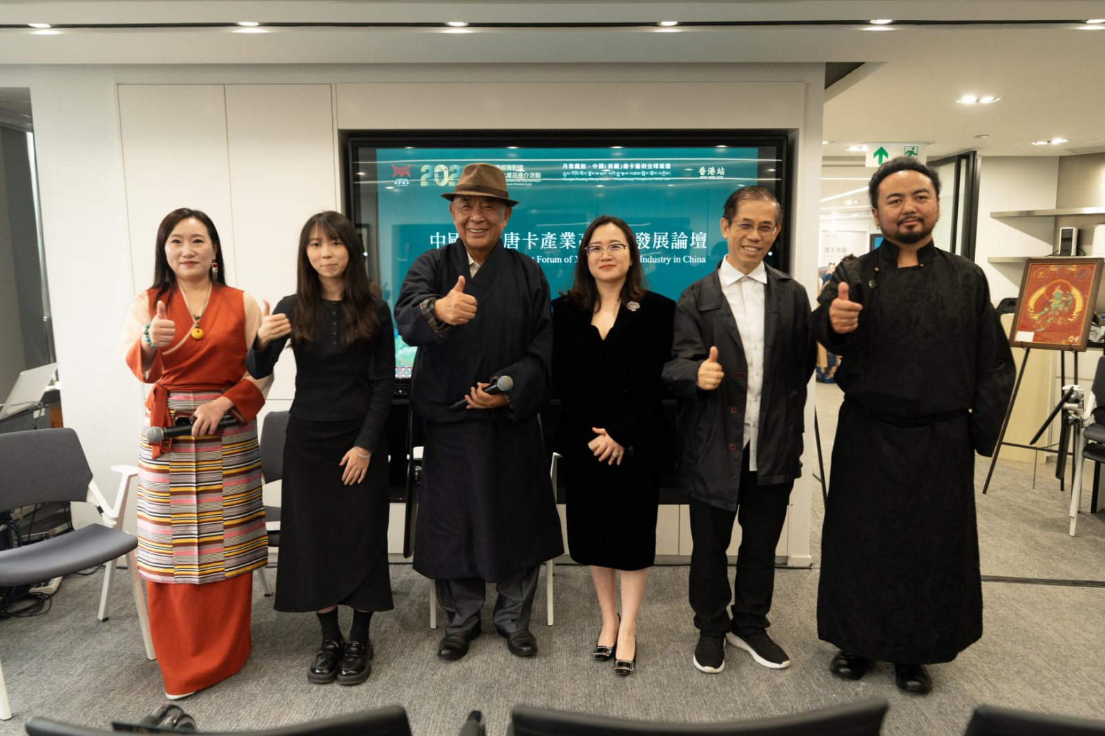 中國西藏唐卡產業高質量發展論壇嘉賓合影