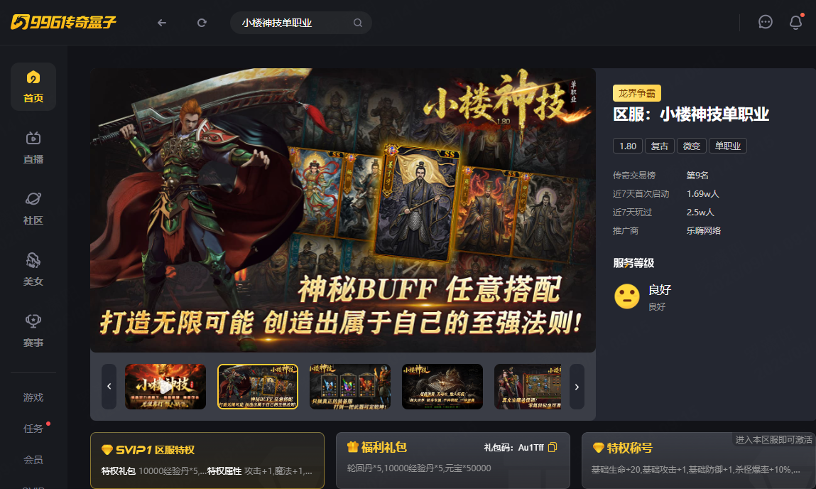 如图片无法显示,请刷新页面