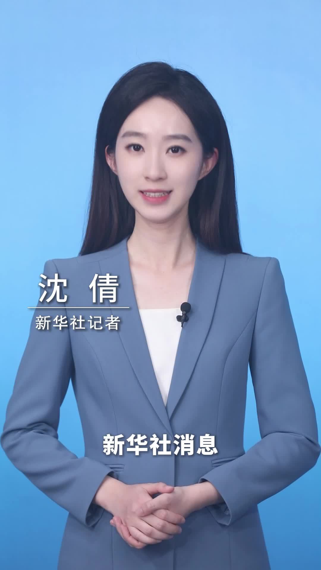 新华社消息｜2026年服贸会达成各类成果1200余项