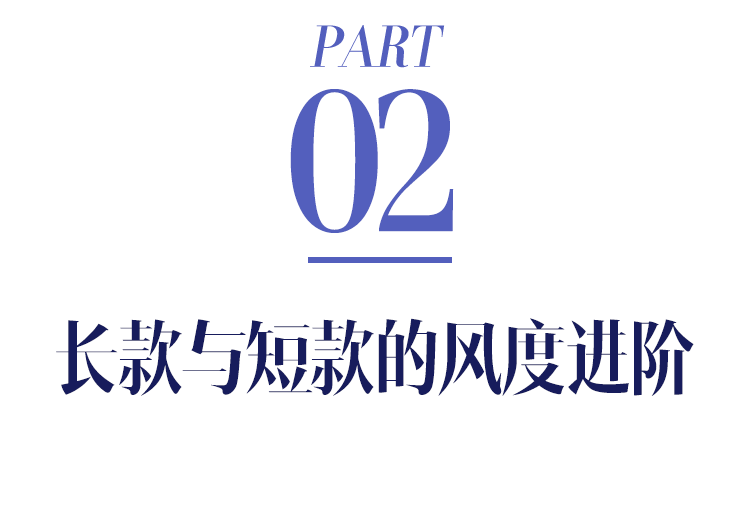 每年都穿的风衣，今年有什么不一样？