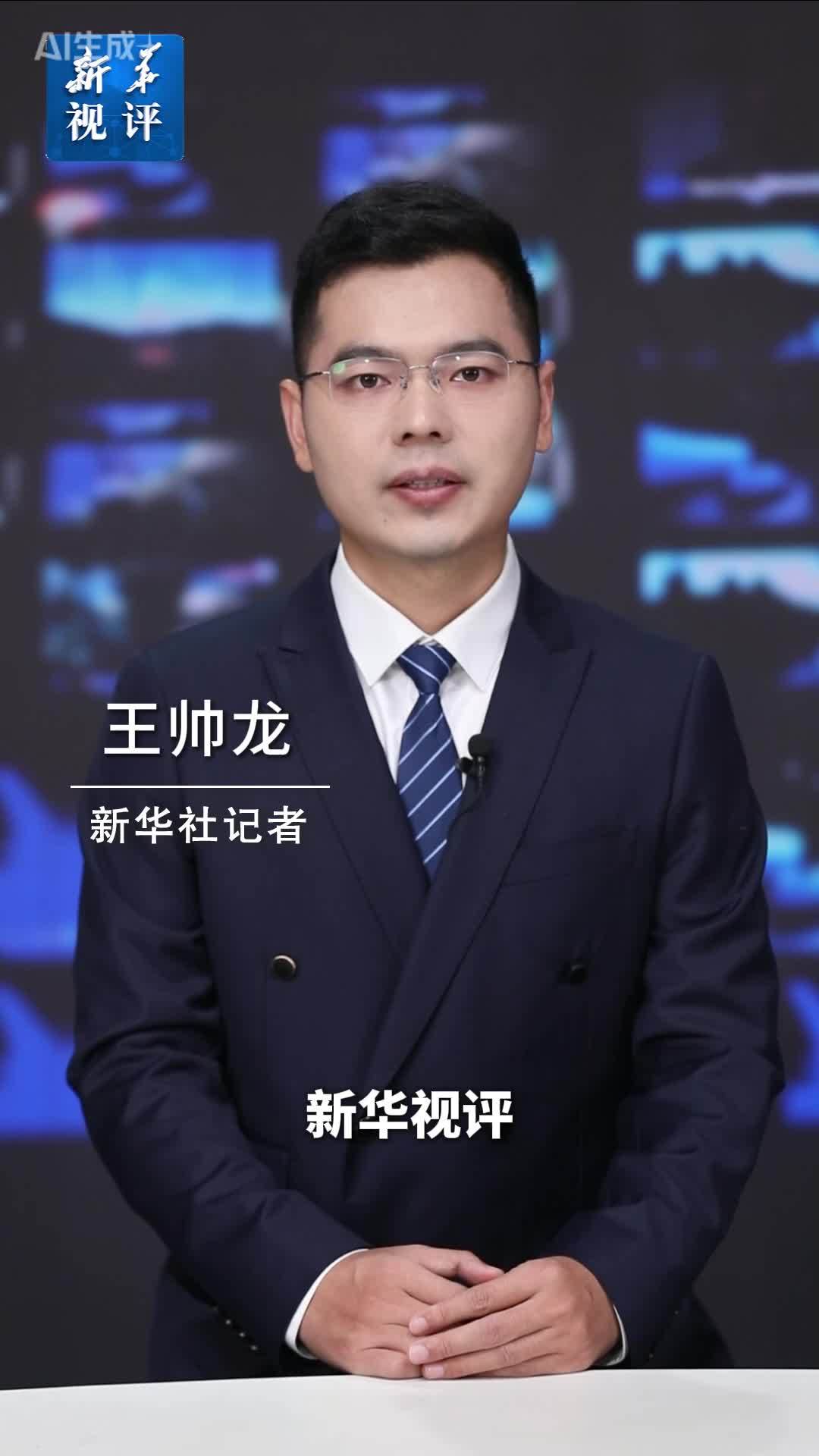 新华视评｜“画靶找箭”式流量生意当止