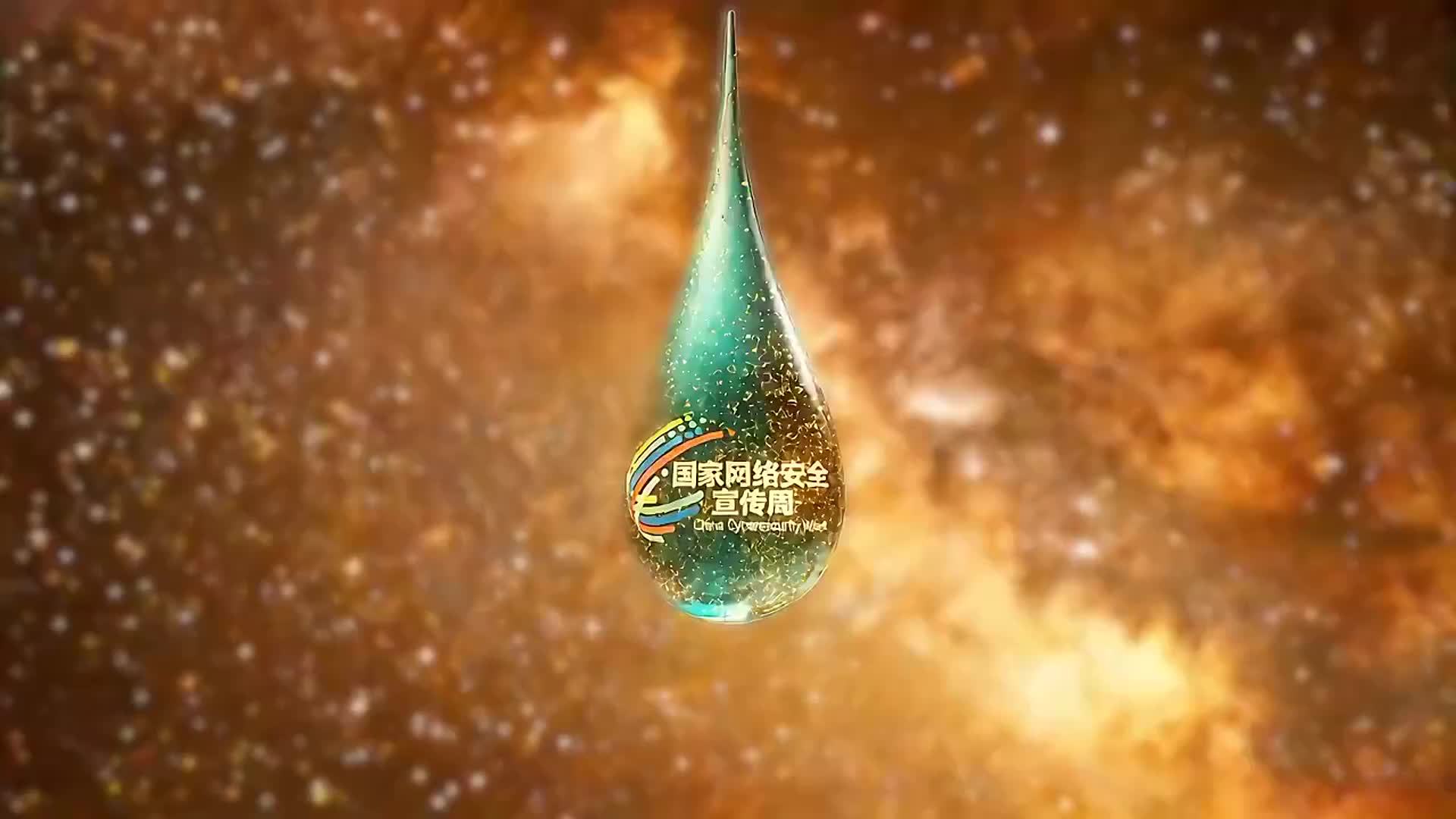 清小照斩网络诈骗于无形