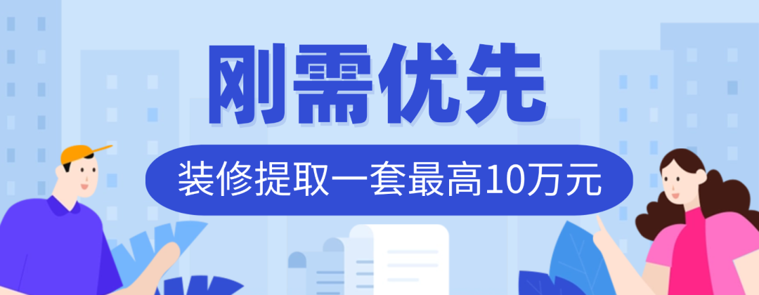 稿定设计-2.png