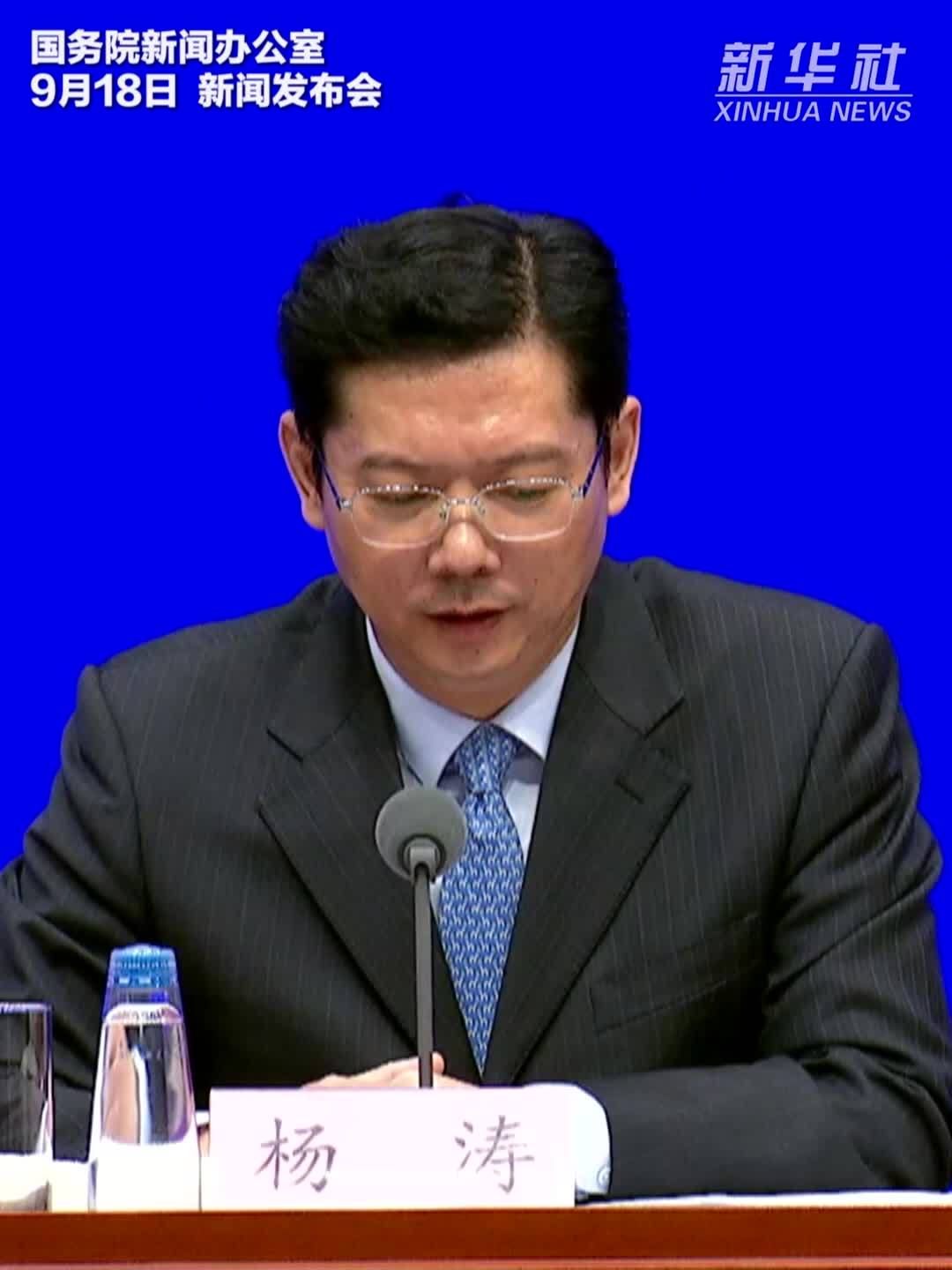 商务部：今年前8个月我国进出口规模达到34.8万亿元