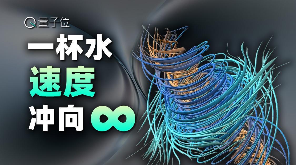数学家追了13年，OpenAI用88小时跑完最后一程