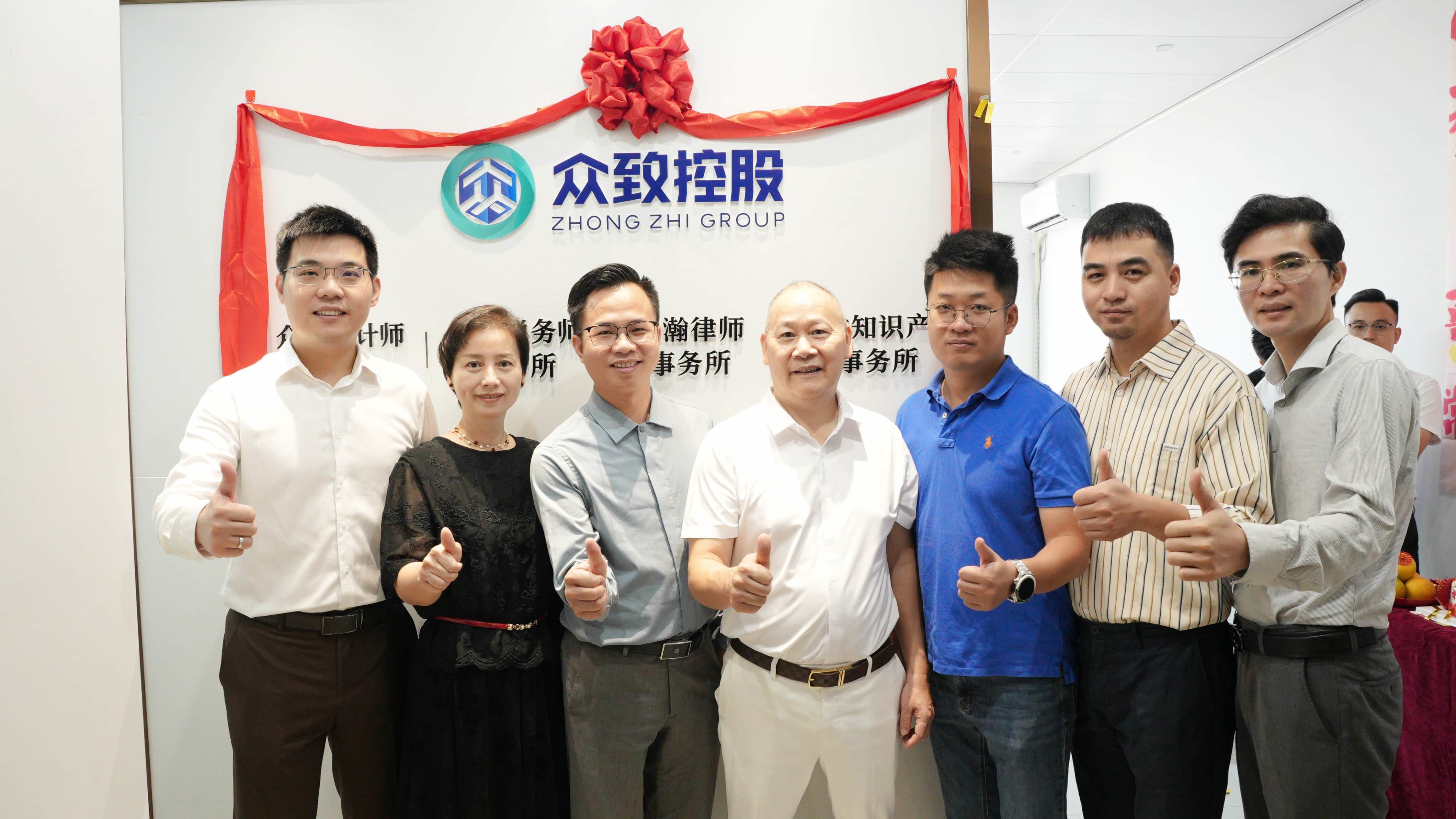 联动大湾区资源，众致控股阳江分公司赋能粤西实体经济