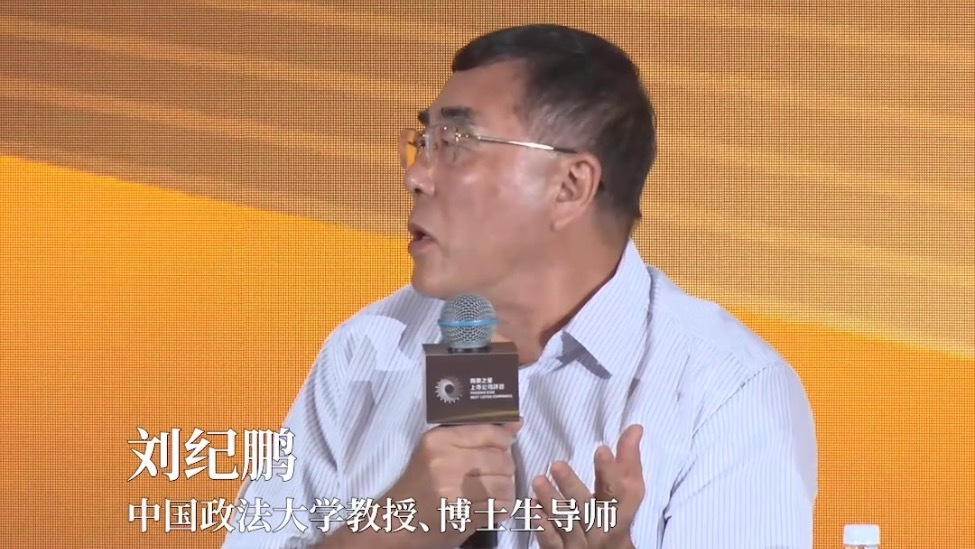 刘纪鹏：AI投资只盯概念，必然鱼龙混杂、泥沙俱下
