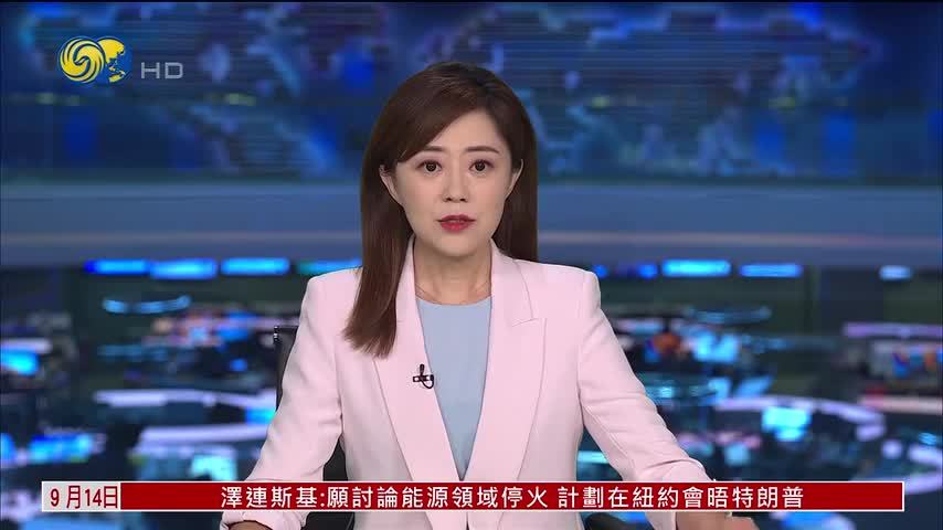 瑞典议会选举 反对党阵营微弱优势领先
