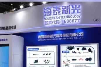 一年套现3.56亿元 海泰新光实控人三轮减持