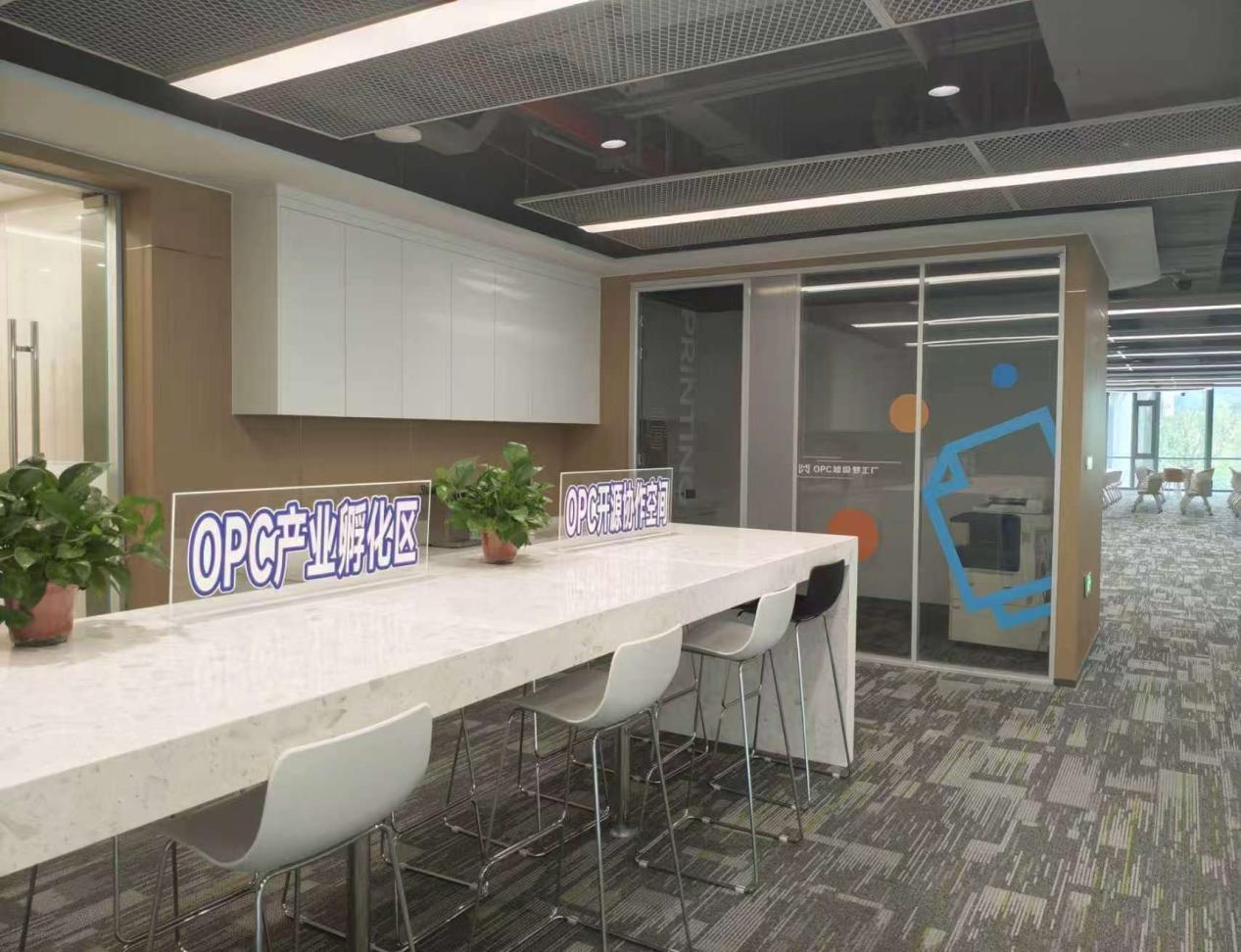 图:OPC超级梦工厂内景